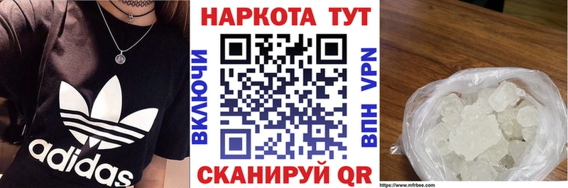Купить закладку Дубовка Марихуана  Псилоцибиновые грибы  КОКАИН  АМФ  Гашиш  Мефедрон 