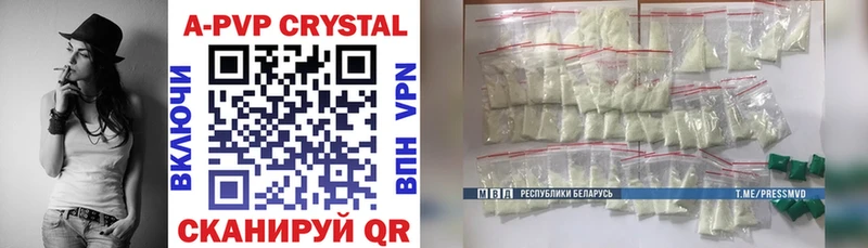 A-PVP СК  наркота  Дубовка 