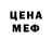 Кетамин VHQ haos_varenik