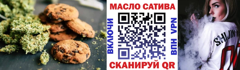 Еда ТГК конопля  Дубовка 