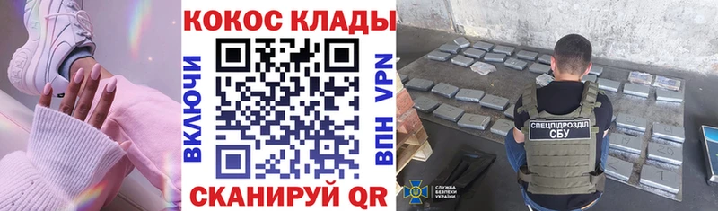 Cocaine Fish Scale  цена наркотик  Дубовка 