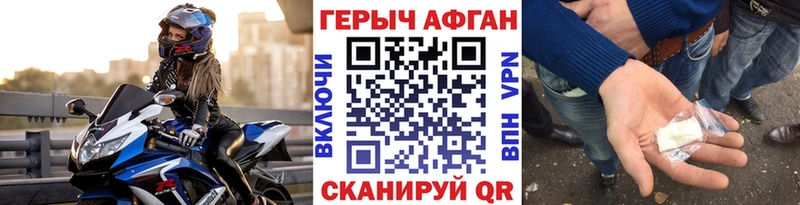 Героин афганец Дубовка