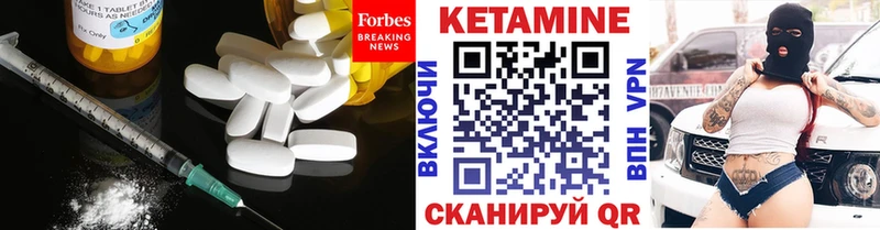 Кетамин VHQ  Дубовка 