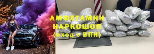 скорость Абаза