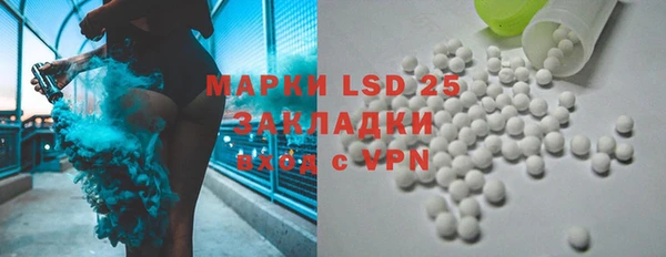 COCAINE Абинск