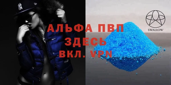 скорость Абаза