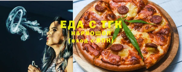 скорость Абаза