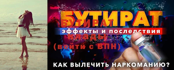круглые Абдулино