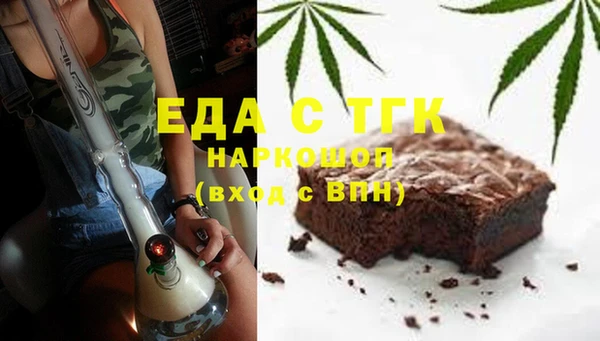 COCAINE Абинск