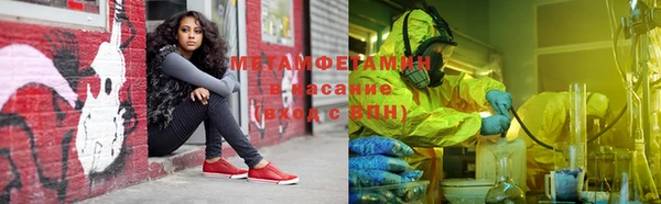 скорость Абаза