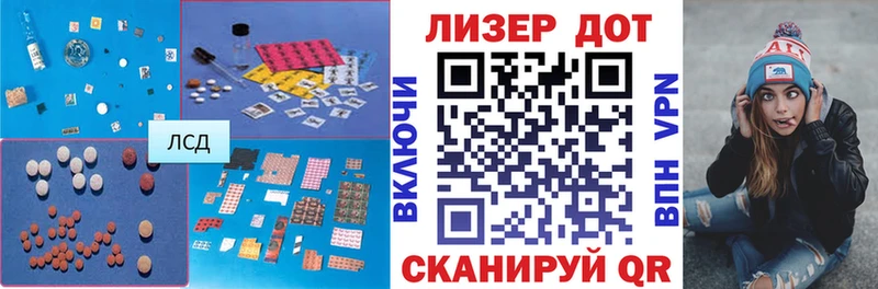 ЛСД экстази ecstasy Дубовка