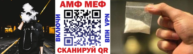 МЕТАМФЕТАМИН витя  Дубовка 