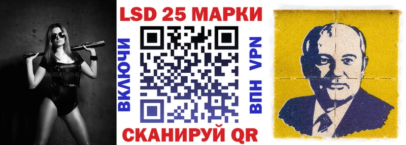 Марки N-bome 1,5мг  Дубовка 
